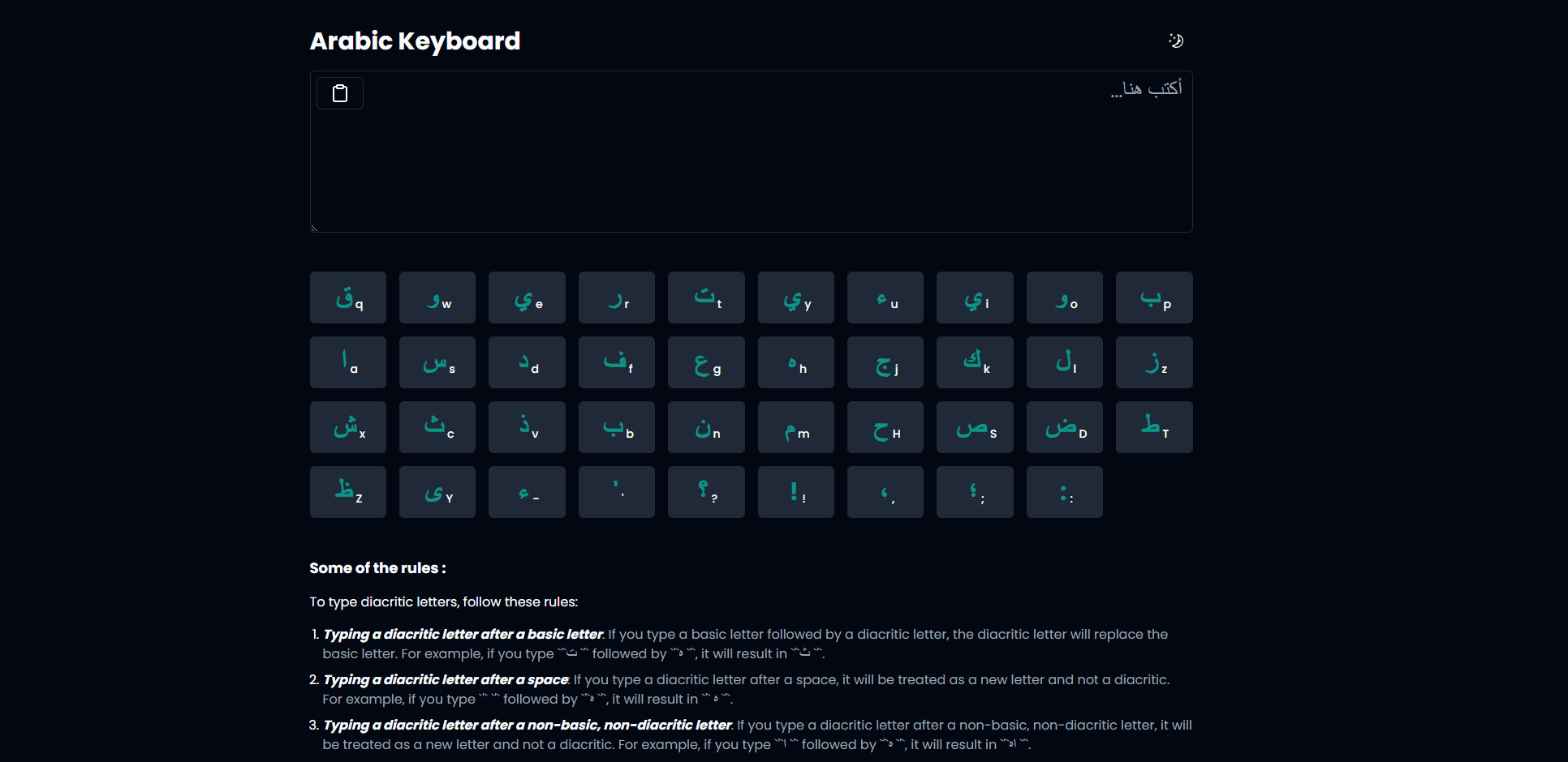 Arabic Keyboard